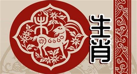 羊五行|金羊，木羊，火羊，水羊，土羊的五行运势